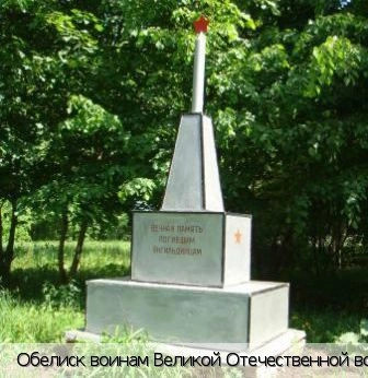 Янгильдино (Чувашия, Красночетайский район)