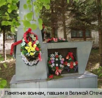Акшики деревня