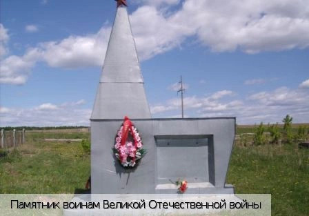 Большое Аккозино
