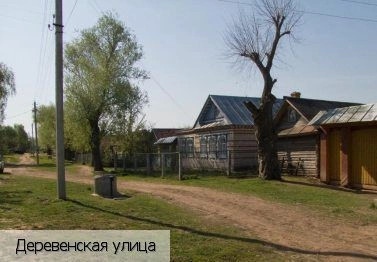 Большое Аккозино
