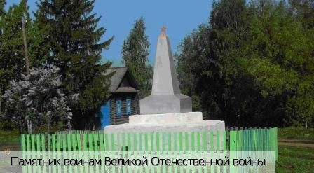 Большое Камаево