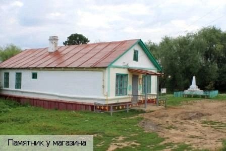 Большое Камаево