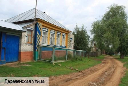 Большое Камаево