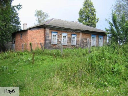 Большое Маклашкино