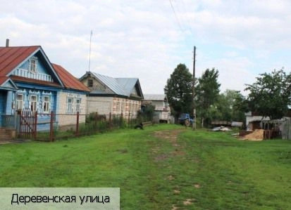 Большое Шигаево