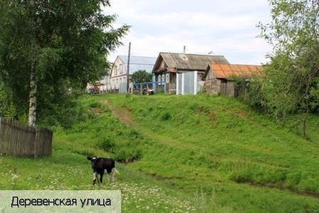 Большое Шигаево