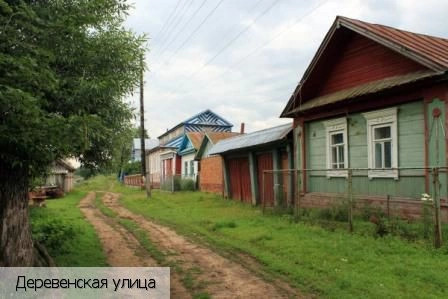 Большое Шигаево