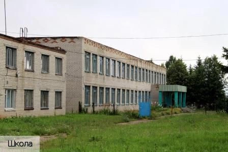Большое Шигаево