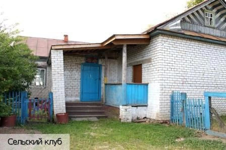 Большое Яндуганово