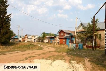 Большое Яндуганово