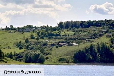 Водолеево деревня