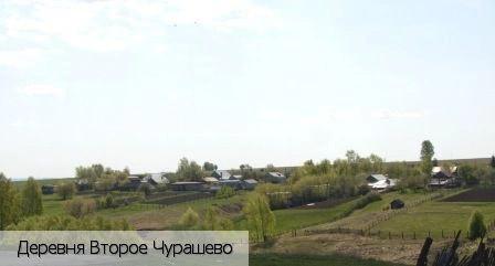 Мариинско-Посадский район
