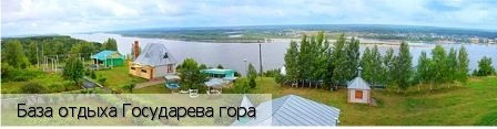 Демешкино деревня