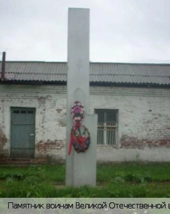 Ильменькасы деревня
