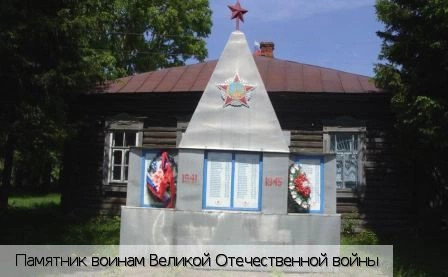 Карабаши деревня