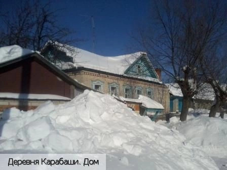 Карабаши деревня