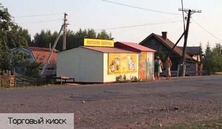 Караньялы деревня