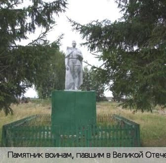 Караньялы деревня