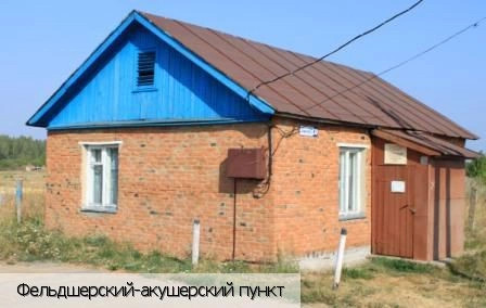 Малое Шигаево
