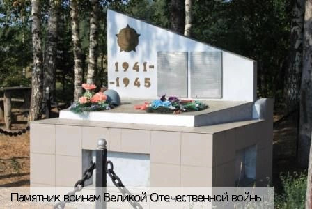 Малое Шигаево
