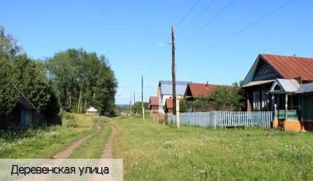 Малое Шигаево