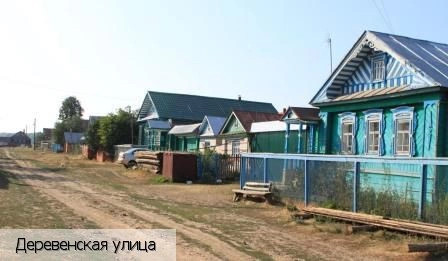 Малое Шигаево