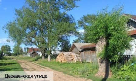 Малое Шигаево