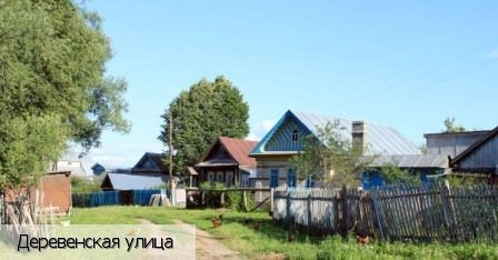 Малое Шигаево