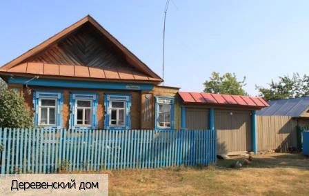 Малое Яндуганово