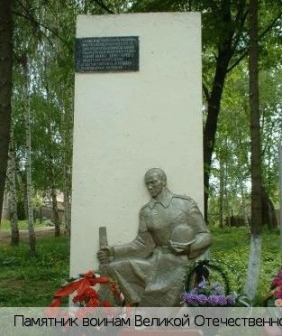 Мариинский Посад город