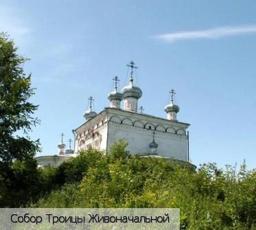 Мариинский Посад город