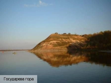 Мариинский Посад город
