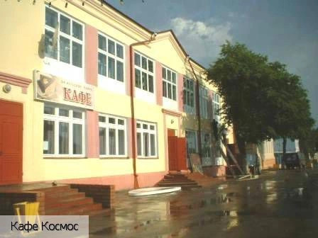 Мариинский Посад город
