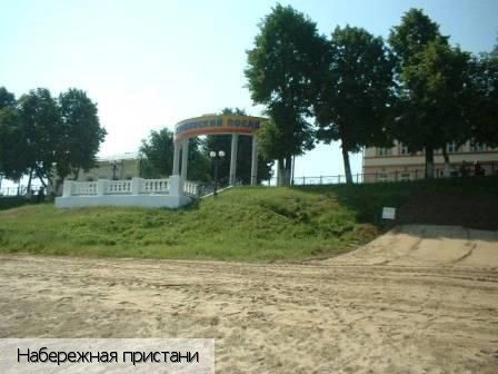 Мариинский Посад город