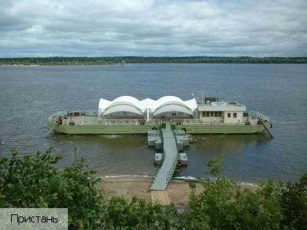 Мариинский Посад город