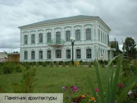 Мариинский Посад город