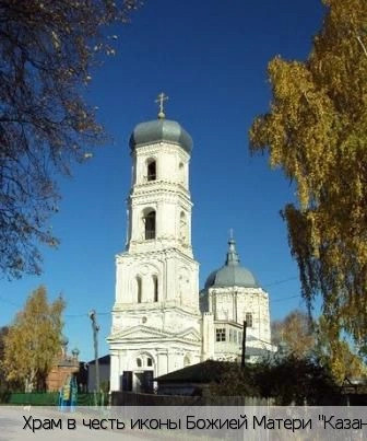 Мариинский Посад город