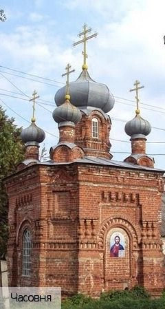 Мариинский Посад город