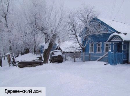 Мижули деревня