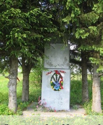 Нерядово деревня