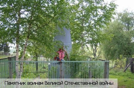 Передние Бокаши