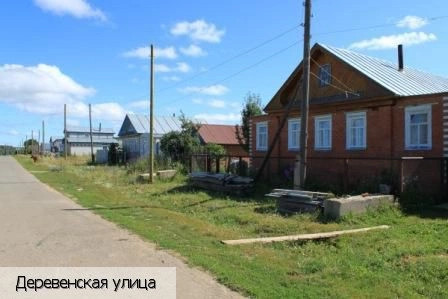 Сотниково село