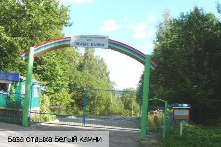 Сотниково село