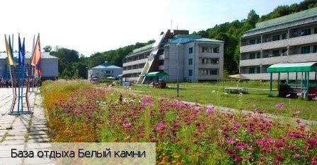 Сотниково село