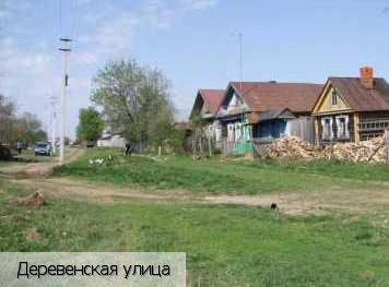 Старое Тогаево