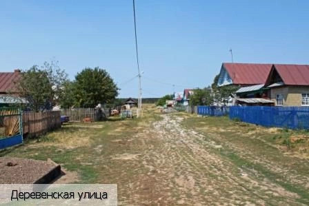 Тогаево село