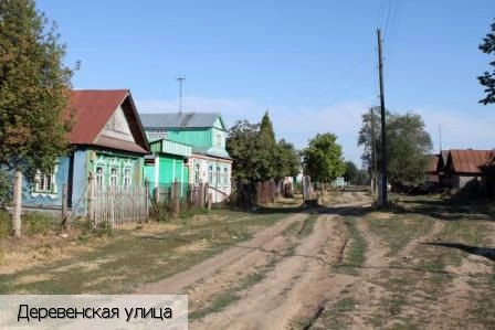 Тогаево село