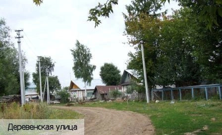 Ускасы деревня