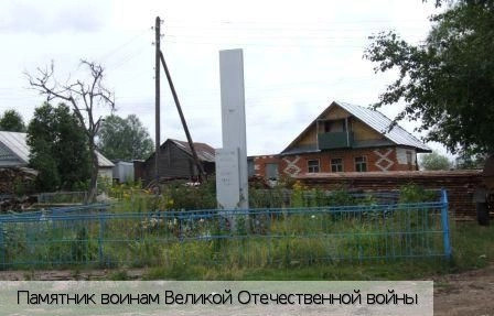 Ускасы деревня
