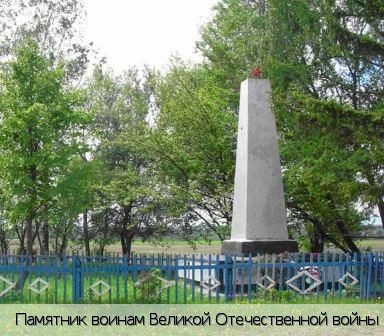 Шоршелы село